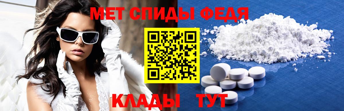 АМФЕТАМИН  АМФ VHQ  АМФ  Вход с VPN  Кострома 