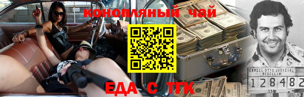 Cannafood марихуана  Вход с VPN  Кострома 