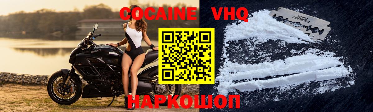 Cocaine Columbia Кострома