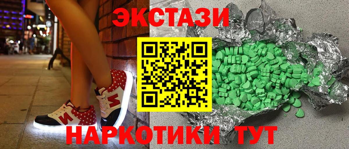 Экстази Cube Кострома