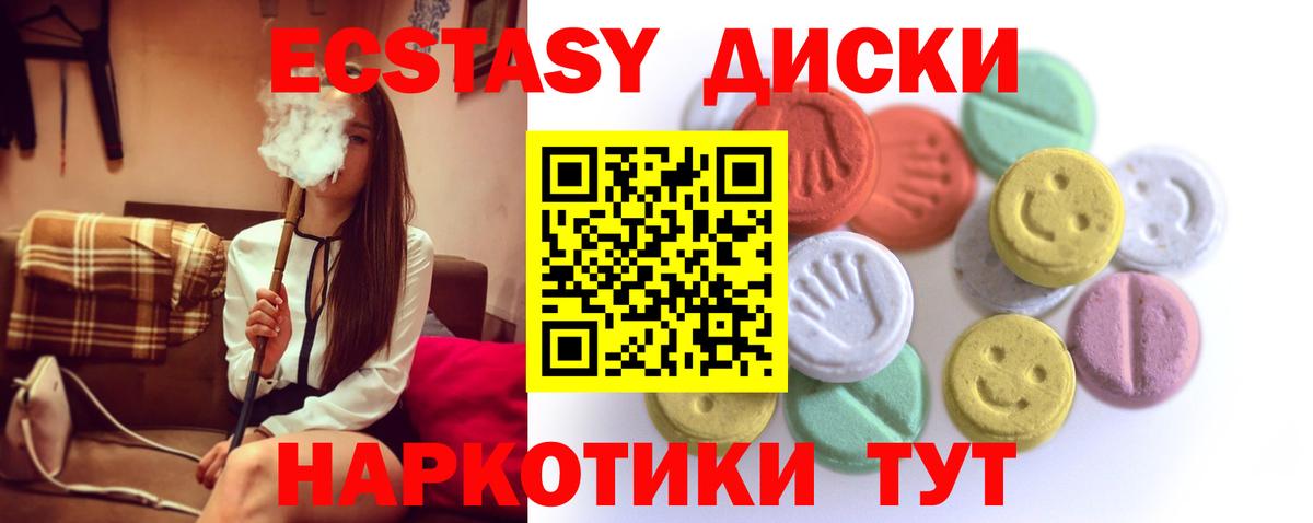 ОМГ ОМГ сайт  Ecstasy 280мг  Вход с VPN  Ecstasy MDMA  Кострома 