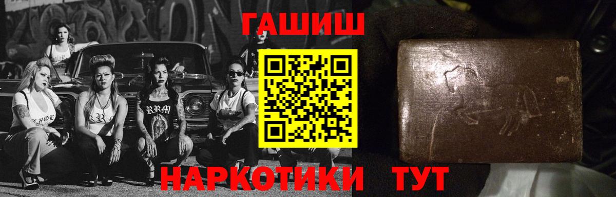 Гашиш ice o lator  ГАШ VHQ  Вход с VPN  Кострома 