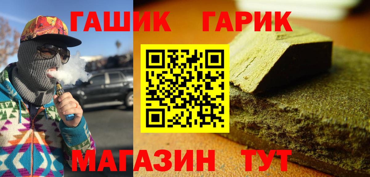 Гашиш Cannabis Кострома