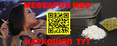 мескалин Донской