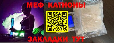 мескалин Донской