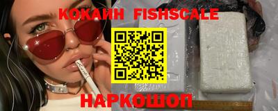 кокаин колумбия Донецк