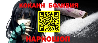 мяу мяу кристалл Дубна