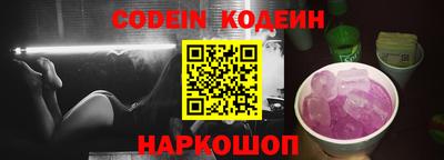 мяу мяу кристалл Дубна