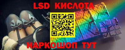 мяу мяу кристалл Дубна