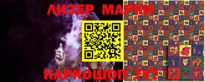мяу мяу кристалл Дубна