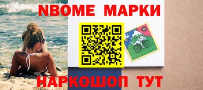 мескалин Донской