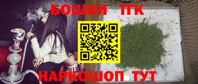 мяу мяу кристалл Дубна