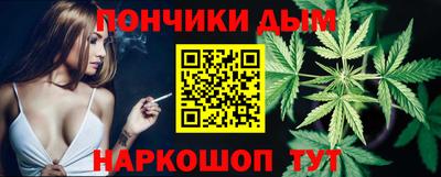 мяу мяу кристалл Дубна