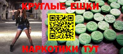 мескалин Донской