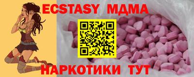 мескалин Донской