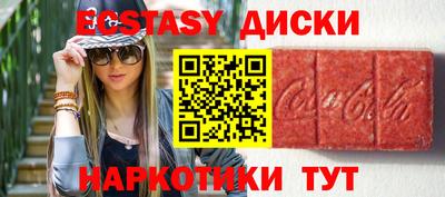 мескалин Донской