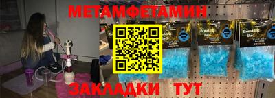 мескалин Донской