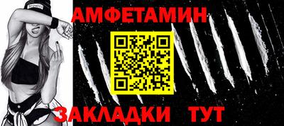 мяу мяу кристалл Дубна