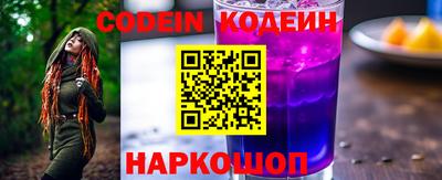 мескалин Донской