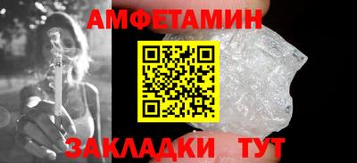 мяу мяу кристалл Дубна