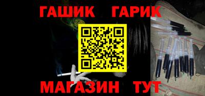 мяу мяу кристалл Дубна