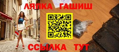 мяу мяу кристалл Дубна