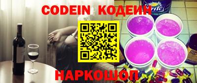 кокаин колумбия Донецк