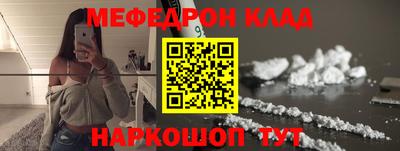 мескалин Донской