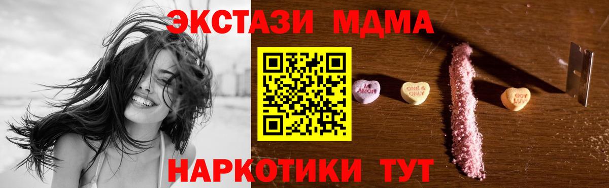 MDMA молли  MDMA  Кострома  Вход с VPN  MDMA кристаллы 