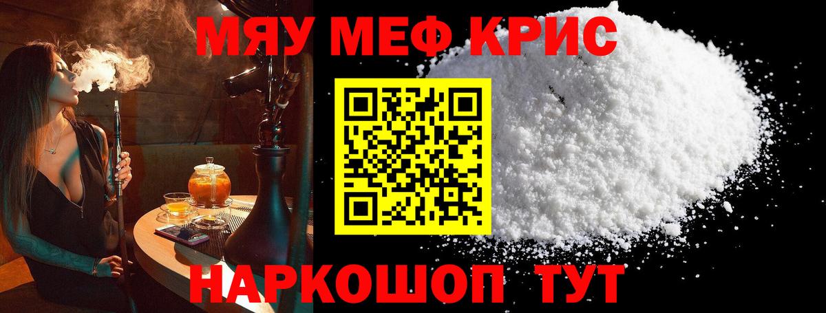 МЕФ Кострома