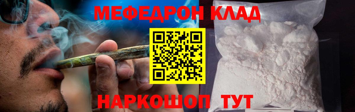 Cocaine  Каннабис  Вход с VPN  Гашиш  Кострома  МЕФ кристаллы  ЭКСТАЗИ 