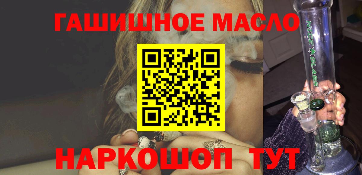 Дистиллят ТГК вейп Кострома