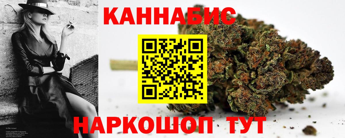 Конопля индика  Вход с VPN  Марихуана гибрид  Кострома 