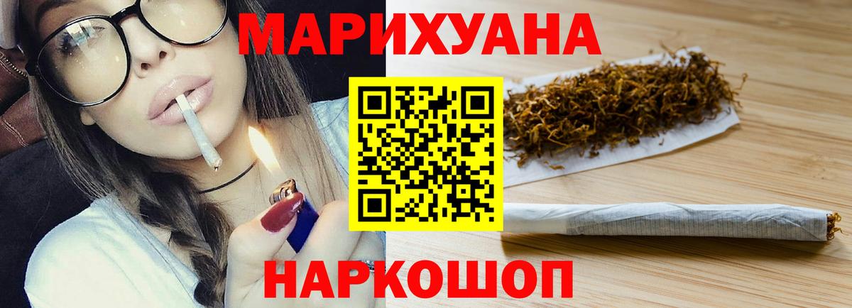 Шишки марихуана MAZAR Кострома